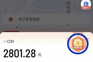 江南彩票app下载官网截图1